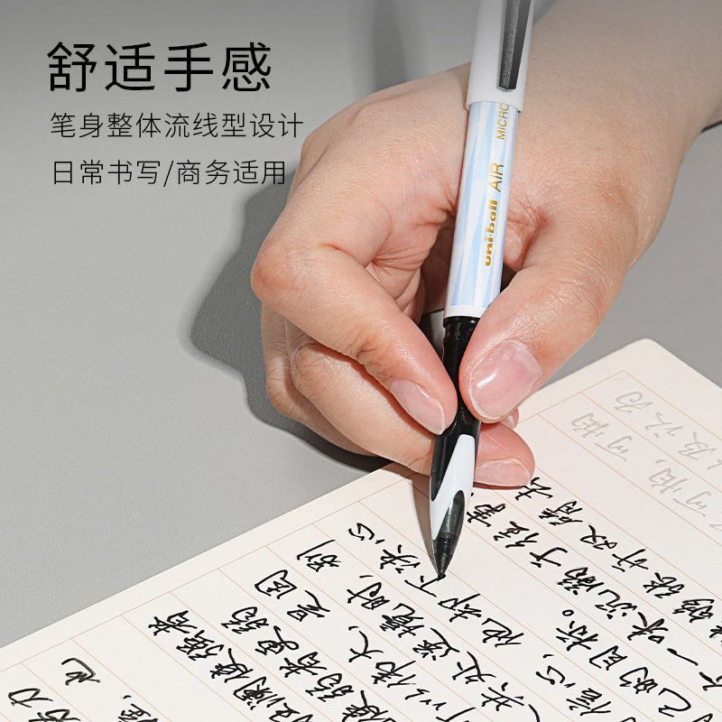 日本uni三菱黑科中性笔UBA-188黑金风暴复古新色限定办公签字水笔|undefined