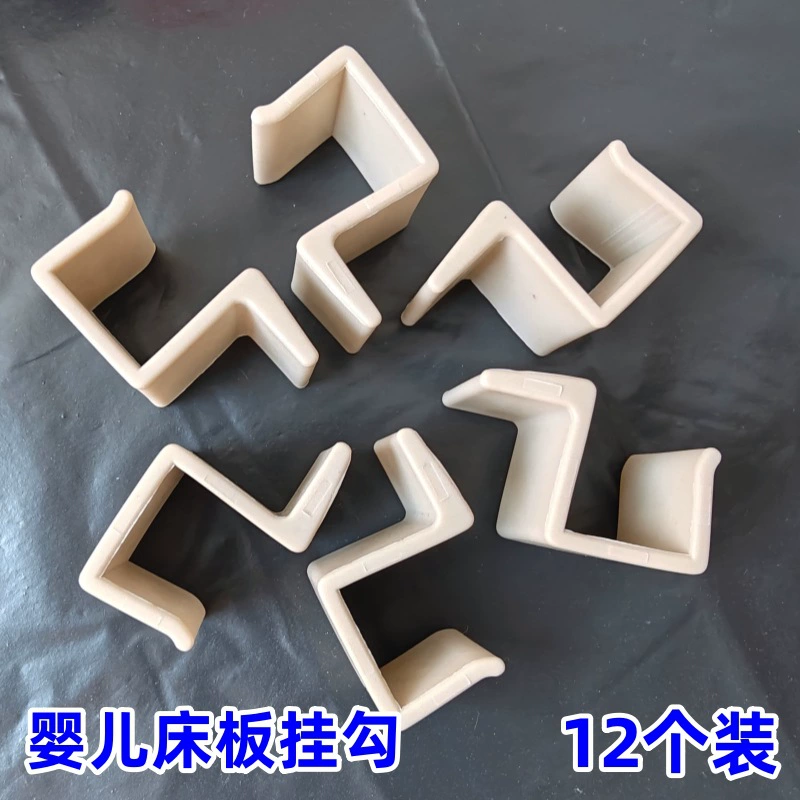 Аксессуары для кроватки кровать доска поддержка доска для хранения крючок детская кровать доска пластиковые детали полка Опора крючок пластиковый крючок