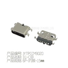 Type-C 3.1ĸ�� 2P6P ���� 15mm ֱ�������NƬ Cĸ TYPECĸ�^����