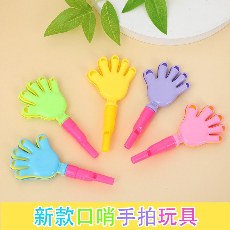 二合一口哨手拍手器手拍掌手器气氛用品发光手拍鼓掌小手拍玩具