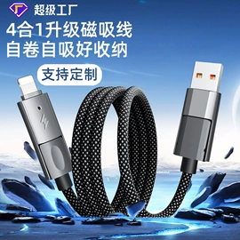 手机数据线;手机充电器;车载充电器