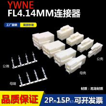 FL�z�������B����4.14mm��ĸ�����^�ŷ�늙C�Ӳ������