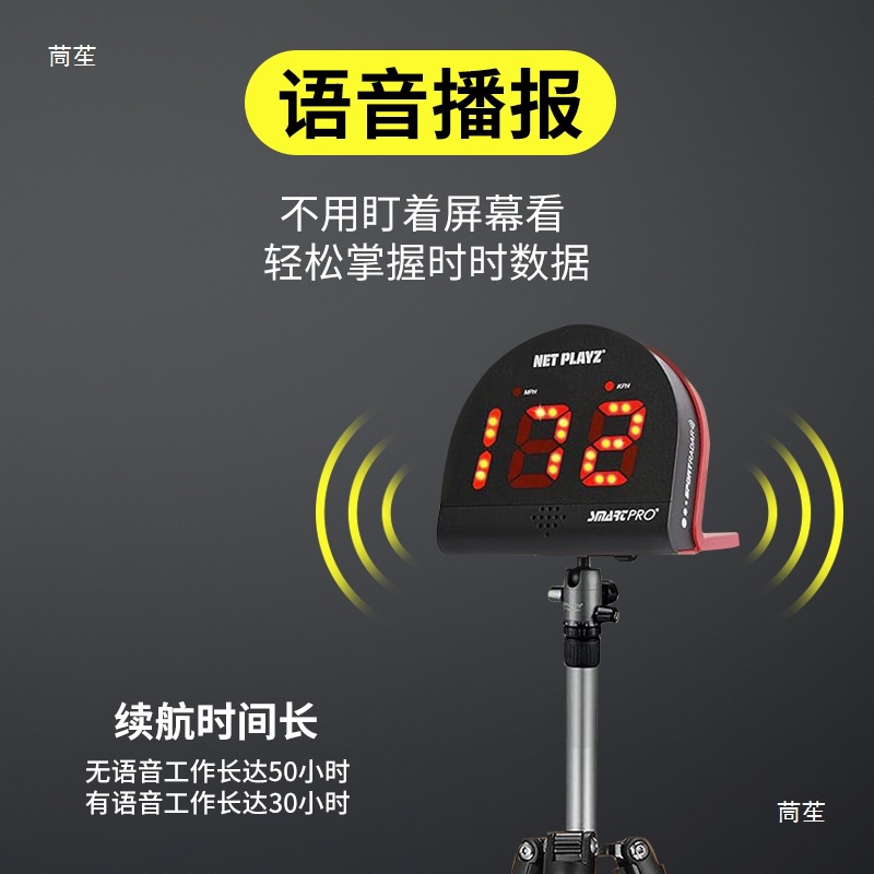 축구 야구 속도계 테니스 골프 배드민턴 속도 봉사 킬 볼 속도계 레이더