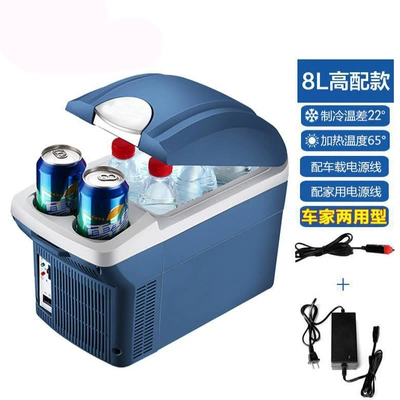 Refrigerator Small Micro Refrigeration Mini: Soyuducular - 8-liter-dual-purpose-model-for-home-and-car