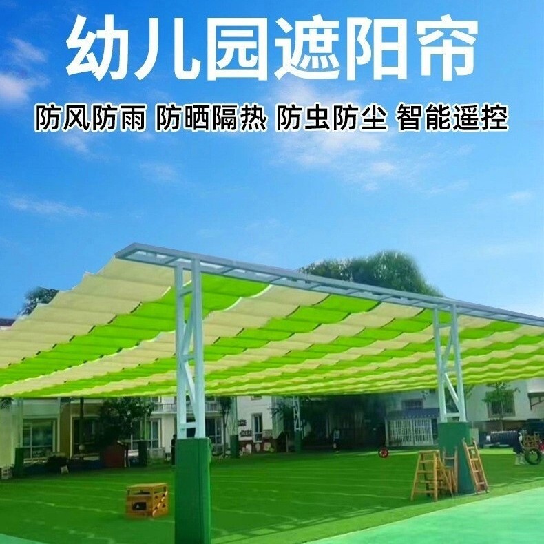 Kindergarten Swimming Pool Electric Sunshade Curtain, Playground Sunshade and Rainproof Canopy, Amusement Park Outdoor Wave-Shaped Retractable Canopy Kindergarten Swimming Pool Electric Sunshade Curtain, Playground Sunshade and Rainproof Canopy, Amusement Park Outdoor Wave-Shaped Retractable Canopy