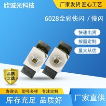 LED��Ƭ���� 6028�����߲ʿ��� ���� led��������� 3528��������