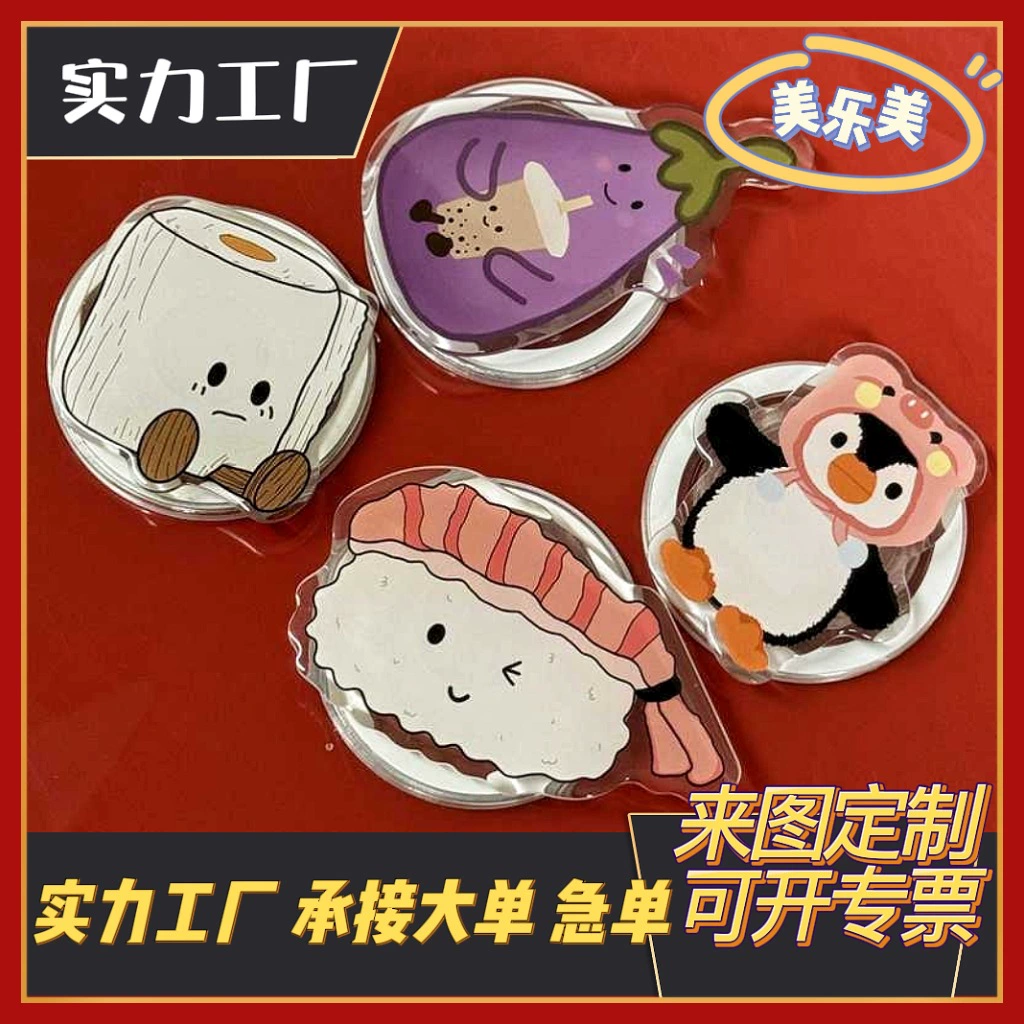 Акриловый клей, милый мультяшный анимационный держатель для подушки безопасности для мобильного телефона, заводская кастомизация, ленивый настольный компьютер