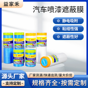 �������l��܇�����ڱ�Ĥ���ᇊ�T���w���oĤ�{ɫ�Gɫ�ͼ����oĤ