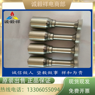 Hose connector 16A73-12-12 6A-SAE62 series Parker integrated flange direct connector aochuan