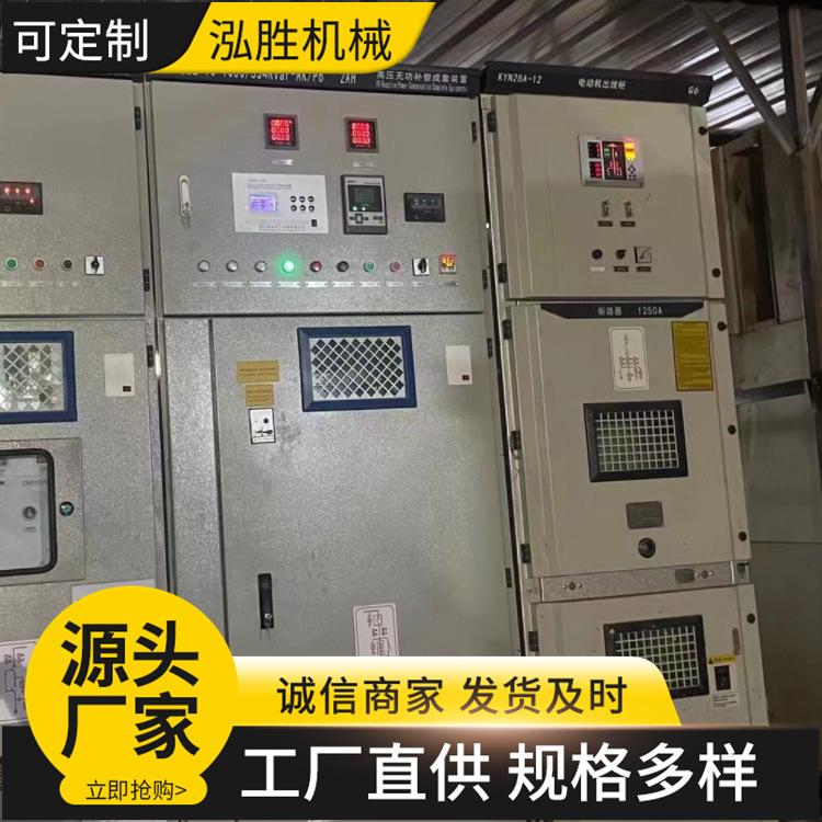 1140V现货XL-21动力低压配电柜GGD开关控制柜工地配电箱成套