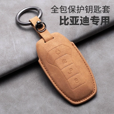 DMI Song Pro Tang | BYD Car key bag