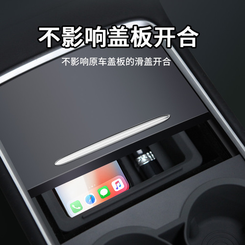 Suitable for Tesla model 3y central control armrest storage box modified accessories central control set storage box