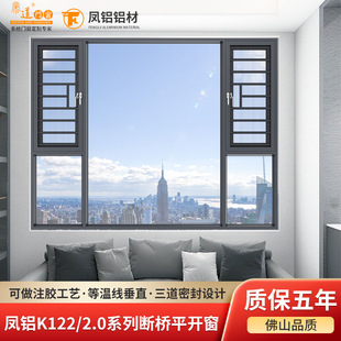 �P�XK122ϵ��2.0���������ϵ�yƽ�_���ߌӷ��̨�e������ƽ�_��