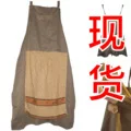 In-Stock Chef's Prank Apron Chef's Prank Apron for Cooking and Grilling, Men's Prank Apron