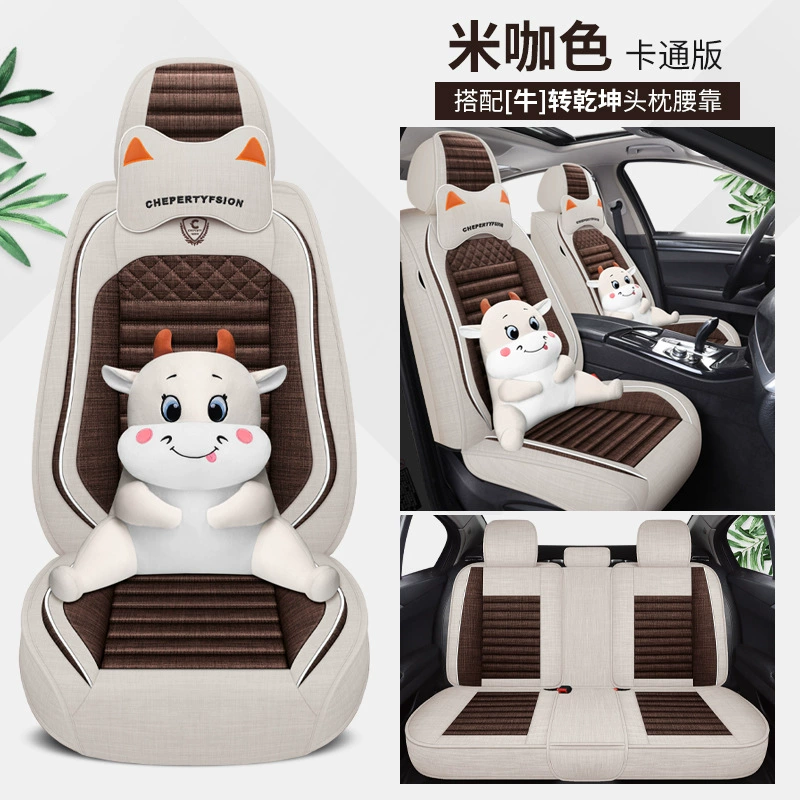 Honda, мультяшное сиденье Four Seasons, 2019, 2018 годы