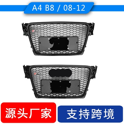 Audi A4 B8: Audi Zhongwang