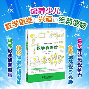 ���W������ ��С�W5-6�꼉�� ��ӹ��I������ ���汣�C ���f���]