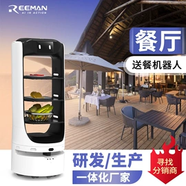 智能机器人;AGV小车;酒店设备