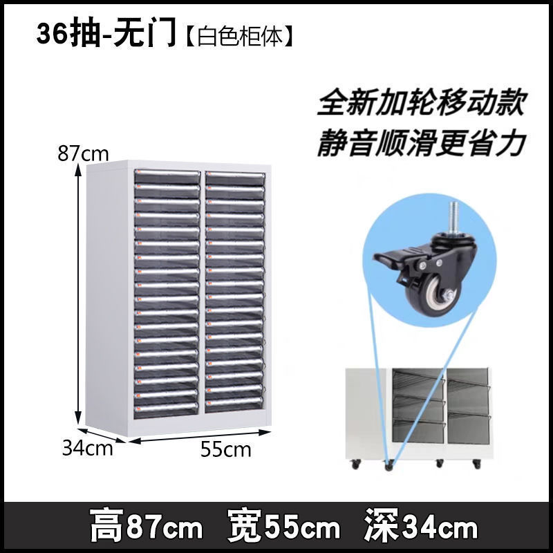 美甲收纳甲油胶柜抽屉式储物柜烘焙模具资料柜财务票据柜布样柜|undefined