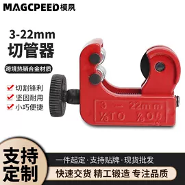 喷涂工具;其他园林工具;工具套件