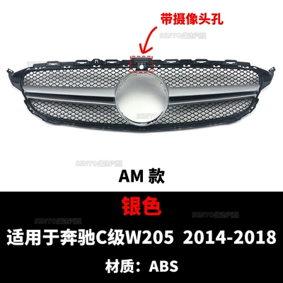 front bumper middle net – Zhongwang - 14-18-am-silver-high-quality