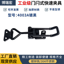 ��ɫ��п����˨ʽ���ټо��������пɵ��ڴ�ۼ�ǯ4003 4002 4001