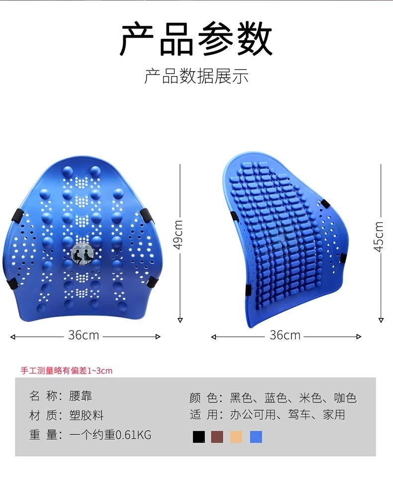 Car Lumbar Support Cushion for Office Seats, Breathable Backrest Cushion for Summer Use