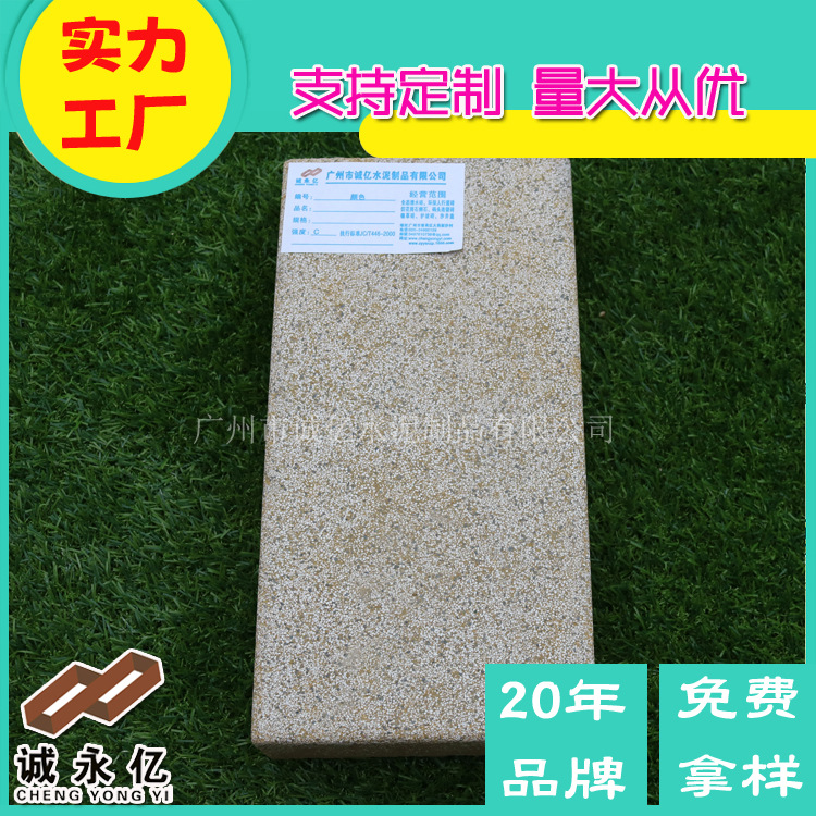 佛山水泥预制仿花岗岩生态石建材 市政园林行政小区展示厅pc砖厂