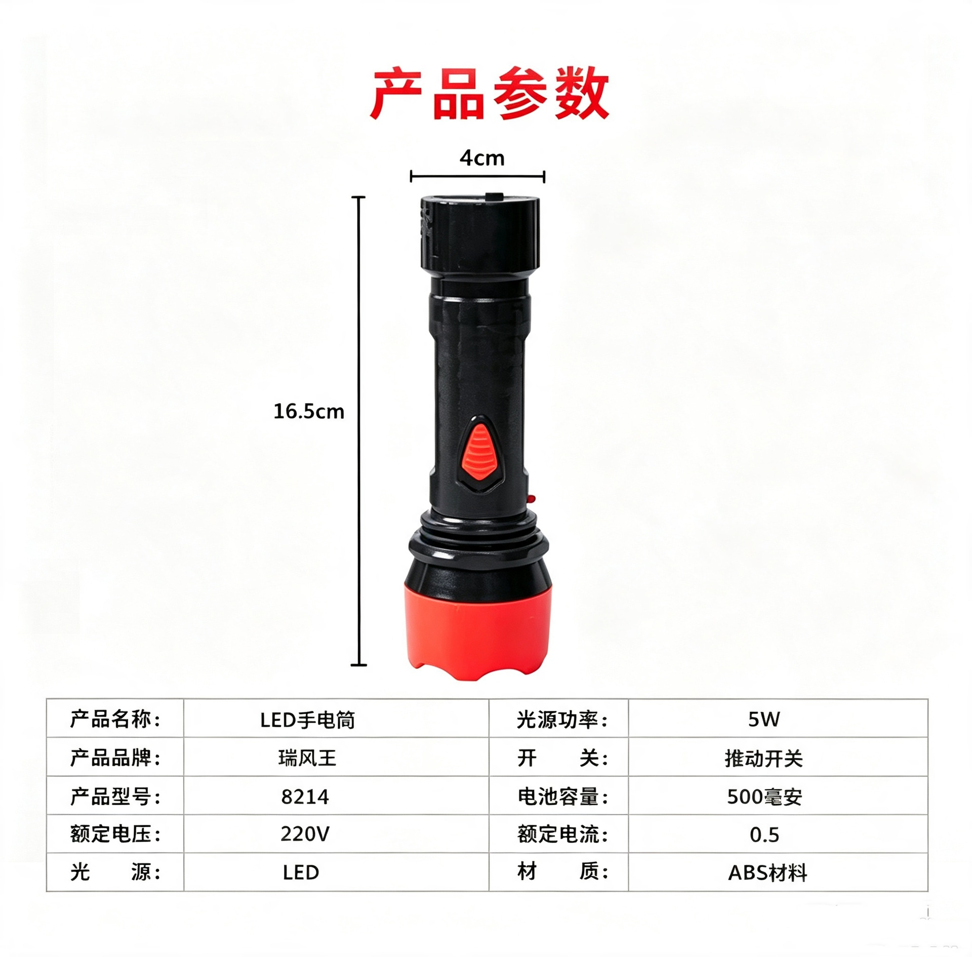 High-brightness household mini portable flashlight, ultra-bright, long-lasting, long-range, multifunctional, outdoor rechargeable flashlight