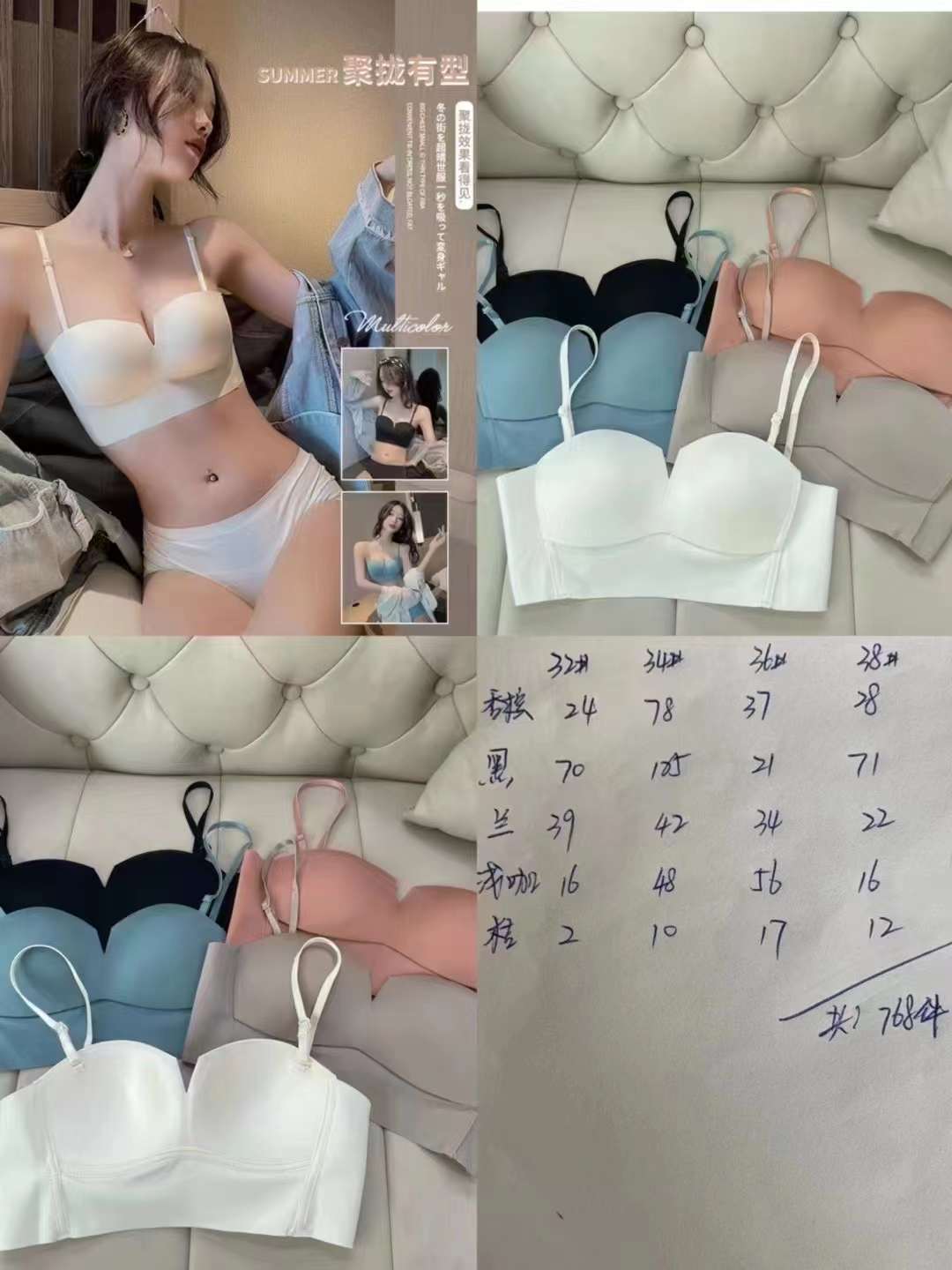 Nueva celebridad en línea Live Girl push up ropa interior tubo superior anti-exposición sin costuras Sujetador push up