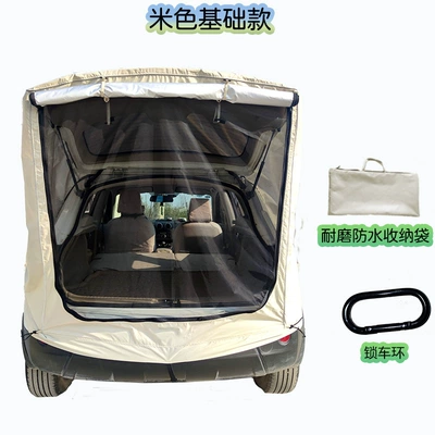 Avtomobil dam çadırları — tent outdoor camping canopy - church-beige-l