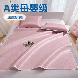 冰丝席;枕套;藤席