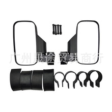 UTV侧视镜后视镜适用于2英寸防滚架管沙滩车四轮越野车全地形车镜