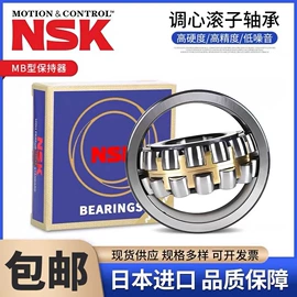 深沟球轴承;轴承座;调心滚子轴承