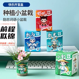 发光玩具;减压玩具;惯性回力玩具