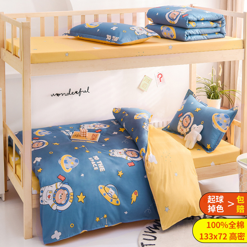 Círculos animados de algodón de tres piezas sábanas cubiertas de algodón puro dormitorio de estudiantes camas bajas y altas camas de niños camas de cuatro piezas