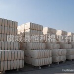 厂家出售超白精梳落棉，斩刀棉，各种纺织原料品质优良量大从优