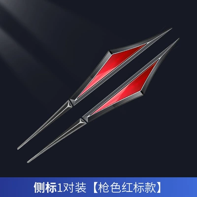 Label Decorative Sticker Car Blade: Body sticker - gunmetal-red-label-model-side-label-pair
