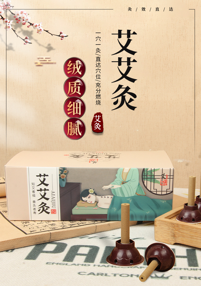 Moxa Sticks Ai Jiu Moxibustion Patches 5-Year Aged Moxa Wool Box of 50 Portable Warm Therapy overview