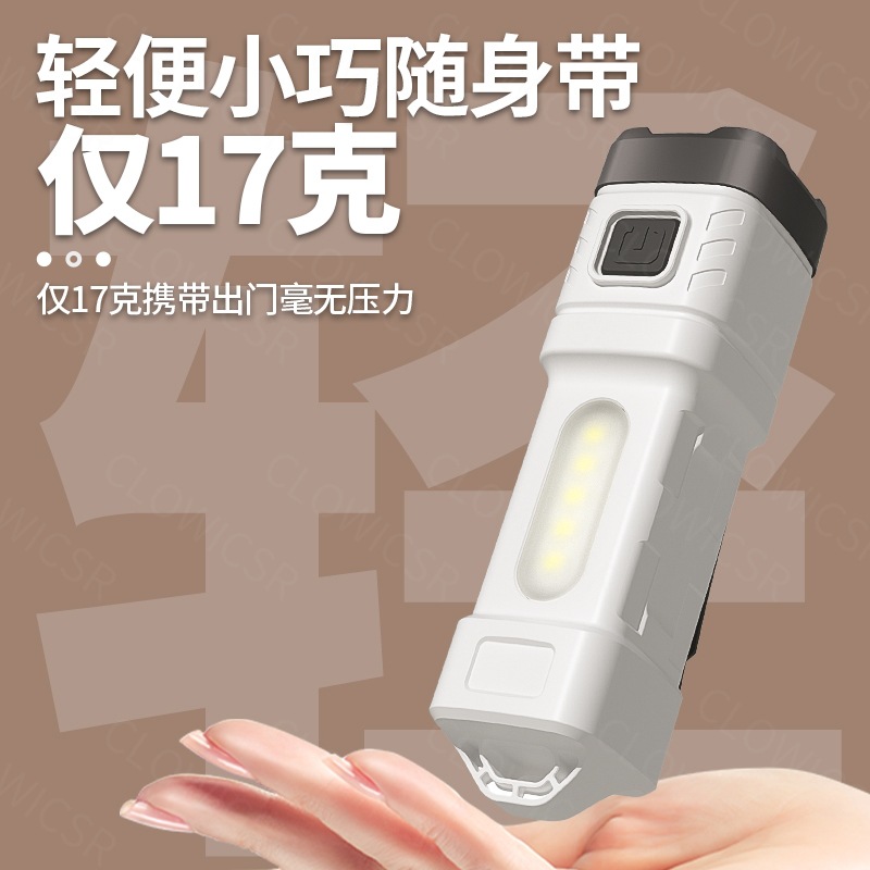 Lintera ligera de cuatro perlas COB gran luz lateral de inundación al aire libre brillante enfoque fijo cuatro ajustes de antorcha de luz ABS