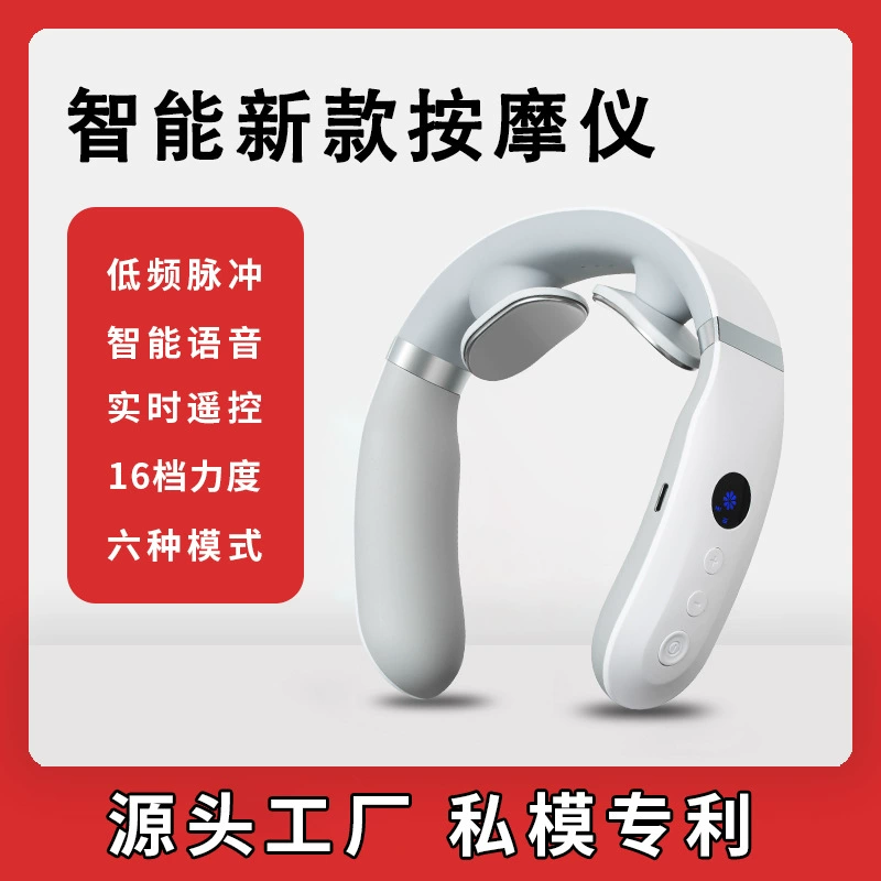 Meilan бытовой массажер для шейного отдела позвоночника, массажер для шеи, защита для шеи ems, защита для шеи, нагревательный компресс, вибрация, трансграничный