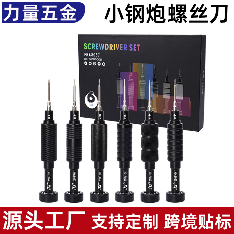 Cross-Border S2 Mini Screwdriver Set Precision Magnetic Apple Android Phone Repair Tool Disassembly Cross-Head