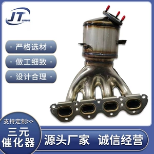 The car's three-way catalytic converter is suitable for Chevrolet Cruze, New Jingcheng, Yinglang 1.6/1.8, and Cruze flagship models
