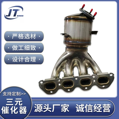 Katalizator new Jingcheng yinglang 1.61.8