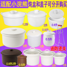 �m��С���늟�������偸�ˮ늟���0.8L�մ��w�Ӄ�đ���ރ�����