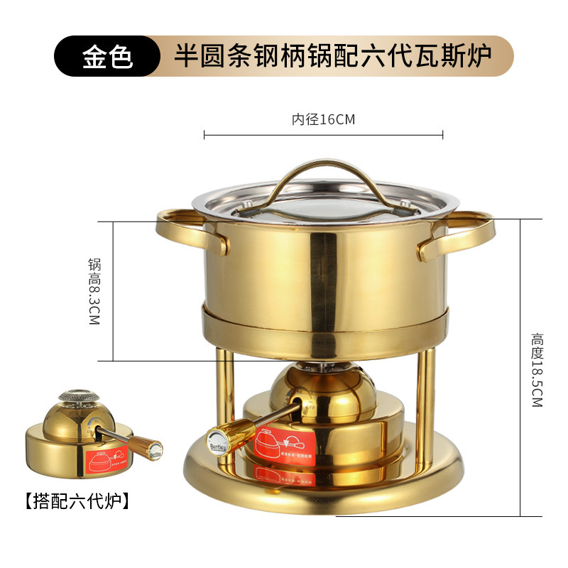 充气式小火锅瓦斯炉商用个人小涮锅人一人一锅家用小型火锅锅具|undefined