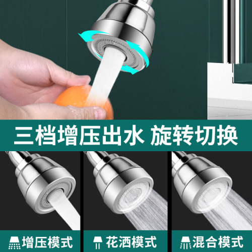 Starting point is Ruri faucet anti-splash head extension water saver universal rotating bubbler filter net booster nozzle
