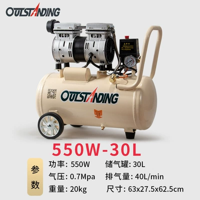 Otus Oil-Free Air Compressor Hava kompressorları - copper-550w-30l