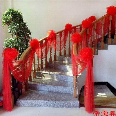 结婚楼梯扶手装饰婚房拉花红纱红色纱幔婚庆用品大全婚礼场景布置