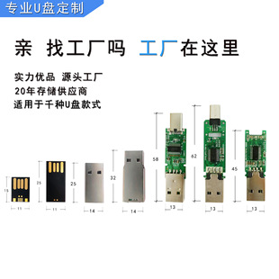 ���z�w�L�̰�u�P���l16g32G64оƬ���ƷU�P2.0/3.0�ӿ�UDP���P